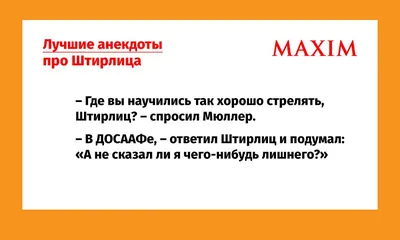 Чем дороже респиратор, тем солиднее жених…»: анекдоты про коронавирус -  Газета «Караван Ярмарка»