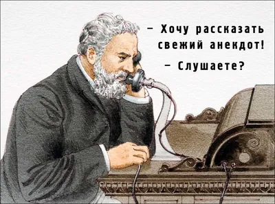 Очень смешные анекдоты новы, короткие про пап |  | Смешно,  Папы, Смех