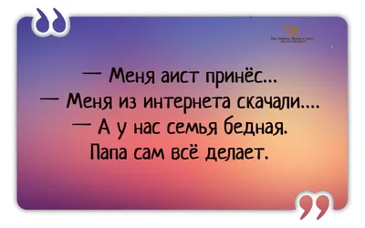 Анекдот №905019 - Что такое когнитивный диссонанс? - Это когда фильм о любви …