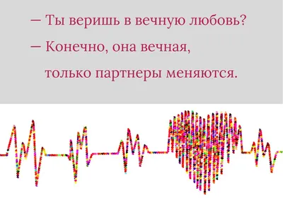 юмор для женщин анекдоты 2020 год бабы за рулем октябрь приколы за октябрь  зрелые женщины анекдоты про любовь юмор о женщ… | Фотография юмор, Женщина,  Картинки смех