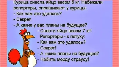 Анекдоты про любовь и отношения: 50+ смешных шуток