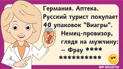 Анекдот №942378 Муж, военный, застает жену с любовником, вынимает пистолет.…