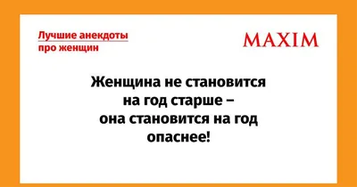 Анекдот про возвращение мужа с работы и голую жену в постели