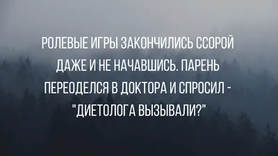 Анекдот о муже, отправившем жену на море в фуфайке и сапогах