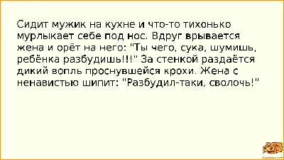 Смешные анекдоты.Отправился мужик вешаться. Спускается к нему ангел,  спрашивает:– Мужик, ну зачем ты вешаешься, разве не хорошо | всё что по  душе | Дзен