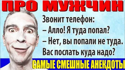 Улыбнись! Лучшие шутки дня