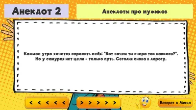 Мужик в Баре Имеет Официанток! Анекдоты Пикантные смешные до слез! Юмор! -  YouTube