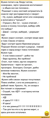 За 27 тысяч готов купить У меня только 27 Заходят два мужика в публичный  дом. Нам нужно две прекр / screenshot :: анекдот :: Торг / смешные картинки  и другие приколы: комиксы,