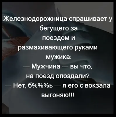 Приходит мужик отставной военный, в медицинский институт, экзамены сдавать.  Всем учится хотца :). И / пошлые анекдоты :: анекдоты / смешные картинки и  другие приколы: комиксы, гиф анимация, видео, лучший интеллектуальный юмор.