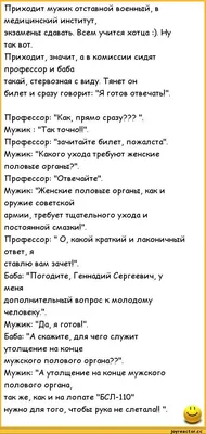 Мужу, хоть и очень влюбленному, не терпится улизнуть, - погужеваться со  старыми дружками. - Милень / анекдоты про семью :: анекдоты про жен и мужей  :: анекдоты / смешные картинки и другие