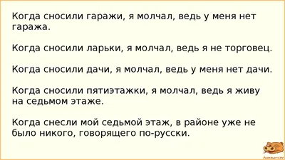 Лучшие анекдоты для мужиков № 45 | Стас Суханов | Дзен