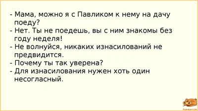 Бородатые анекдоты в комиксах. Опять двадцать пять Артур Шергин - купить  комикс Бородатые анекдоты в комиксах. Опять двадцать пять в Минске — 