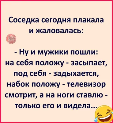 Когда корова долго с быком не общается, короче, просто воздерживается - она  начинает беситься, и ни / пошлые анекдоты :: анекдоты / смешные картинки и  другие приколы: комиксы, гиф анимация, видео, лучший интеллектуальный юмор.