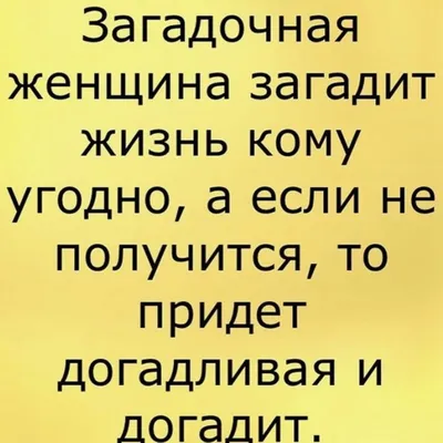 Анекдоты про мужчин: 50+ смешных свежих шуток о представителях сильного пола