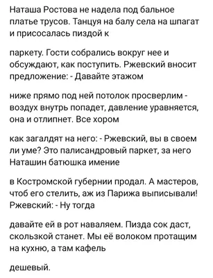 Анекдот: истории из жизни, советы, новости, юмор и картинки — Все посты |  Пикабу