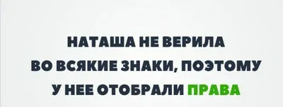 Анекдоты про (Поручика Ржевского и Наташу Ростову) (Война и мир) 9 шт.  короткие (2022) | Aleks Moryak | Дзен