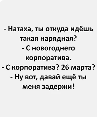 Лев Толстой очень любил детей…». Анекдоты о писателях, приписываемые  Хармсу, Наталья Доброхотова-Майкова – скачать книгу fb2, epub, pdf на ЛитРес