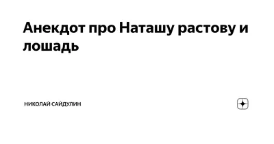 Наталья on Twitter | Веселые картинки, Смешные шутки, Веселые шутки