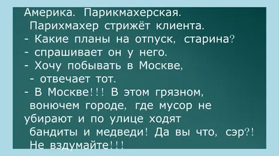 Шутка Юмора on X: "#юмор #отпуск /MGlBLRhOb1" / X