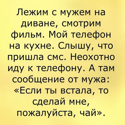 Анекдоты про работу: 50+ самых смешных шуток