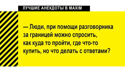 Возвратилась супружеская пара после отпуска в тропических широтах домой. В  первую ночь после отпус / анекдоты про врачей :: анекдоты / смешные  картинки и другие приколы: комиксы, гиф анимация, видео, лучший  интеллектуальный юмор.