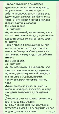 Самые смешные еврейские анекдоты. Смех Юмор Позитив (Сборник еврейского  юмора) - YouTube