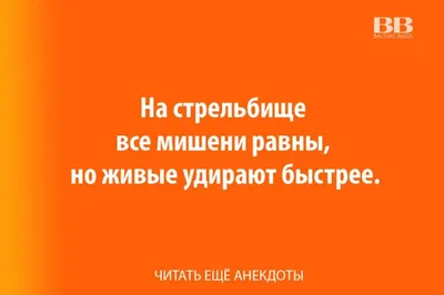 Наша Психология on X: "#анекдот #юмор #шутки #лето #отдых #море #психология  #нашапсихология /ZzEp3PUNPK" / X