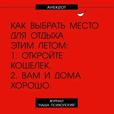 Прикольные открытки про работу и отдых (41 фото) » Уникальные и креативные  картинки для различных целей - 