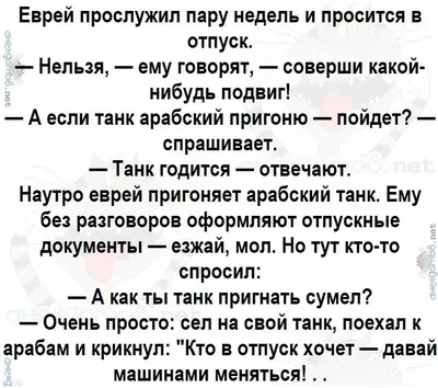 Анекдоты про отпуск, новые приколы и шутки про отдых от работы - Телеграф