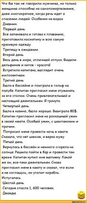 Так с какого в отпуск...??? | Пикабу