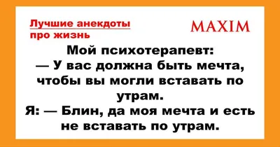 Анекдоты с юмором на вечер и некоторым пора в отпуск | Mixnews