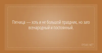 Анекдоты с шутками пятничные и давай приготовлю что то другое | Mixnews