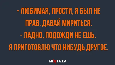 Анекдоты дня - 10 шуток и приколов о пятнице | 