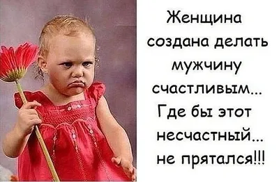 Пятница и анекдот