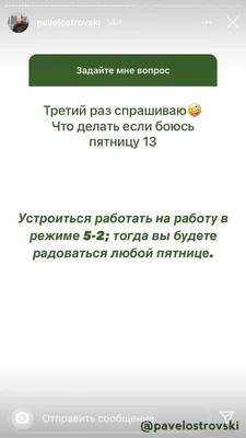 Анекдоты про пятницу 13-е, свежие приколы и шутки - Телеграф