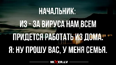 Анекдоты про пятницу | Мы Вам Не Верим | Дзен