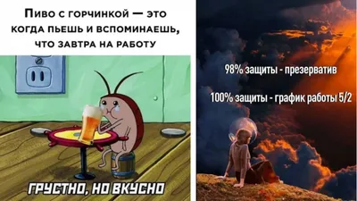 Здоров. Очень не хочу на работу. Можно не приходить?  Можно! Нехрен  тут делать!! ШЧТП ТАКМПЖ / работа :: картинка с текстом / смешные картинки  и другие приколы: комиксы, гиф анимация, видео, лучший интеллектуальный  юмор.