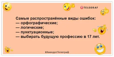 Наша Психология on X: "#анекдот #отпуск #отдых #работа #юмор #шутки  #сарказм #нашапсихология /08HGHz2M3V" / X