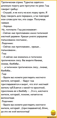 Заходит мужчина в провинциальный ресторан. Одежка на нем столичная, правда  поизношенная. Садится, п / анекдоты про семью :: анекдоты про жен и мужей  :: анекдоты / смешные картинки и другие приколы: комиксы,