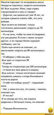 Шутки про день рождения: 50+ самых смешных анекдотов