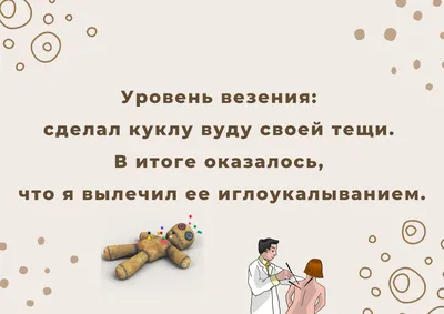 Анекдоты про любовников, мужа и жену, про школу | Анекдоты от А до Я |  анекдоты смешные - YouTube