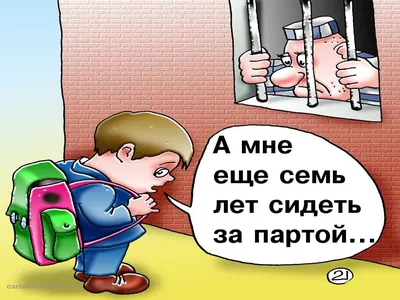 Смешные #анекдоты про учеников и учителей, школьный юмор, анекдоты про  учебу, шутки про школу - YouTube