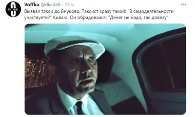 Анекдоты: Наши люди в булочную на такси не ездят. Нашим людям булки из  булочной привозит домой курьер - 