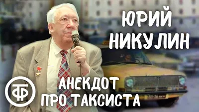 Я женщина-таксист и давно уже вместо анекдотов рассказываю истории о моей  работе / AdMe