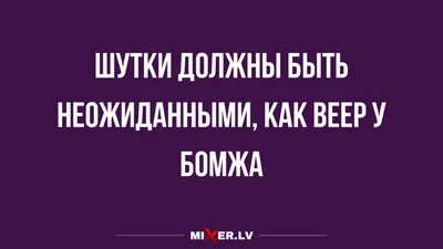 : Анекдоты дня, 15 марта