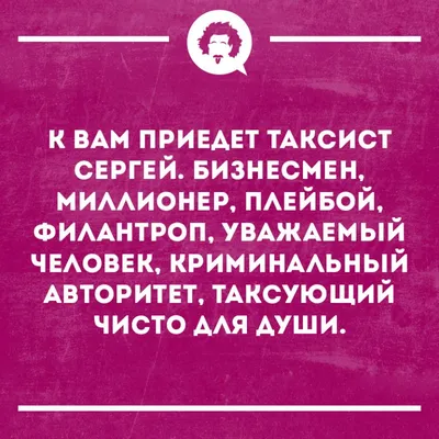 Иллюстрация 4 из 8 для Самые свежие анекдоты. Смешные до слез! | Лабиринт -  книги. Источник: Лабиринт