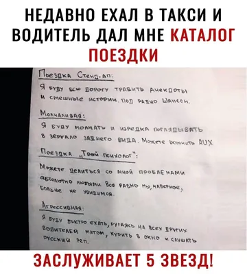 Анекдоты с шуточками во вторник и возможность сэкономить сегодня | Mixnews