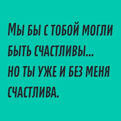 Лучшие анекдоты дня про все на свете от  | Екабу.ру -  развлекательный портал