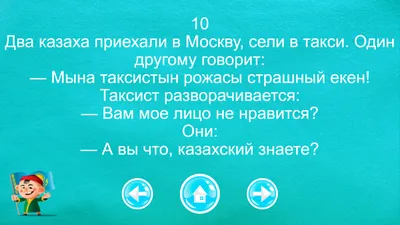 Иллюстрация 1 из 1 для Анекдоты про чукчу, однако! | Лабиринт - книги.  Источник: Лабиринт