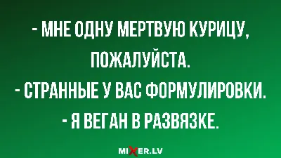 Лучшие анекдоты про похмелье | MAXIM